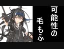 【艦これ】アーケード版ができないので本家をやってみる【大弾宴】#1