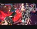 岩砕で破壊したい！！！