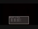 【DQ1】お調子者がドラゴンクエスト1を実況してみるとこうなる part12