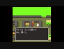 【DQ1】お調子者がドラゴンクエスト1を実況してみるとこうなる part13