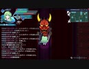 【ロータスラビリンス】守矢神社の古井戸 縛り実況♯17【不思議の幻想郷】