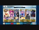 【FGO】高難易度「ウエスタン忍法帖」三蔵・スカディ・アスクレピオス使用で普通に攻略※令呪以外縛り無し