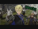 【FE風花雪月】妖精王先生が女生徒に手を出すまで、後〇日…　part32