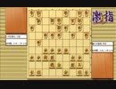 惹かれる将棋を鑑賞しよう 第192局 杉本昌隆 四段 VS 羽生善治 三冠