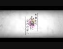 【人カ】だiれiかiのi心i臓iにiなiれiたiなiら【ᵍ.ᵗ.ᵗ.ᵇ】