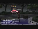 カッパのFF11生活1032　ボヤーダ樹の奥　【実況】