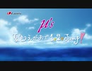 夏色えがおで 1,2,Jump! (μ’s) fullでギター弾いてみた【ラブライブ!】