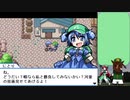 【実況】美鈴と歩む、初めての幻想人形演舞Part46