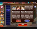魔神ウェパル降臨Lv15 ☆３