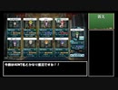【QMAXV】トーナメント動画2