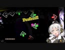 【DDR A20】あかりちゃんのDP修行記Part.12 ~ポゼみ溢れる哲学編~ 【VOICEROID実況】