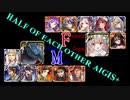 【VOICEROID実況＆ランセレ編成】男女同数アイギス＋【あやかし狸と浴衣の拳士前編】
