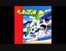 1989年07月01日　OVA　新キャプテン翼　OP　「So Long Dear Friend」（JETZT）