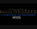 HYDE 「ZIPANG(DarkNightcoreRemix)」