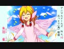 アニマルドールズＰＶ