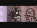 【Nyx】桜雨 Sakura Ame - SuG【歌ってみた】