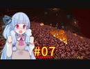 【Minecraft】あおいそら工業　#07【VOICEROID実況】