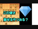 【将棋知ったか実況】第四十回、対抗系。捌き合いは玉形の硬い方が有利。【Kirin、飛車振るってよ】