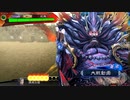 【三国志大戦】双無の時間　第173回　十三州　同名武将大会低州