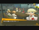 【実況】ペルソナ4　#64