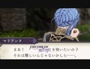 【実況】ターキン(鳥)頭の紙軍師が導くFE風花雪月　Part24