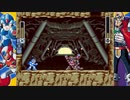 非路のロックマンX実況プレイPart2