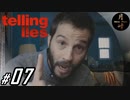 #07【ADV】月峰隆一のTelling Lies