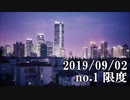 ショートサーキット出張版読み上げ動画4916