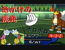 [ポケモンUSUM]進化前ポケ…とキュワワー！　倒れるまで挑発し続ける勇気⁉ S16スペレ（上位30位ポケモン禁止ルール）　[USUMレート対戦実況パート13]