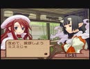 【実況】サモンナイト３の実況がしたい時期【９サモ目】