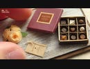 DIY ミニチュア チョコレート作ってみた