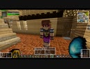 【ゆっくり実況】マイクラクエストV-天空のクラフター- Part9【DQMV】
