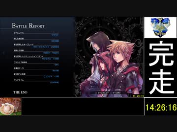 キングダムハーツ3_トロコンRTA_14時間26分16秒_part22/うんこ（完）