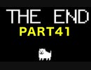 【P実況】歳を重ねるとハピエンを求めすぎる…UNDERTALE Part41