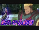 【実況】最高難易度でイースセルセタの樹海改の物語を全力で楽しむ part18