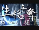 【1分半で分かる】鬼滅の刃『第壱話：残酷』【忙しい人向け】