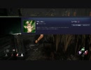 DBD ナスコ警戒もわからず治療催促してくるトロール（https://steamcommunity.com/profiles/76561198073611978） Dead by Daylight