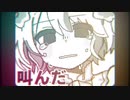 久遠千歳で「just be friends」【うごメモPV】