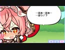 ふるふる　☆５　トマト