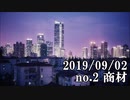 ショートサーキット出張版読み上げ動画4917