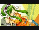 【Gumi】One More Step