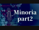 【Minoria実況】 魔女と呪いと狂った宗教のダークファンタジーを堪能するぞ！ 【part2】