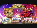 【オトギフロンティア】2周年記念！超ソザインラッシュ専用BGM（仮）