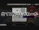 【Minecraft】初心者クラフターのGreg修行Part17