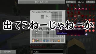 【Minecraft】初心者クラフターのGreg修行Part17