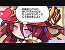 ふるふる　☆５　アーモンド