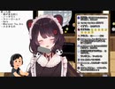 【戌亥とこ】小さきもの【にじさんじ】
