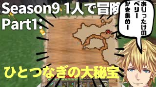 人気の エクス アルビオ 動画 417本 4 ニコニコ動画