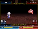 【実況】プレイスキルの下手な自分が東方ちぇむぶれむ星蓮船版を実況プレイ おまけ編part22