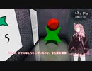 茜お姉ちゃんが物件取扱いのバイトする話　三日目
